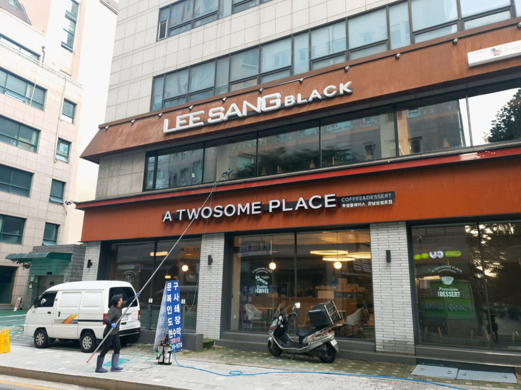 카페유리창청소
