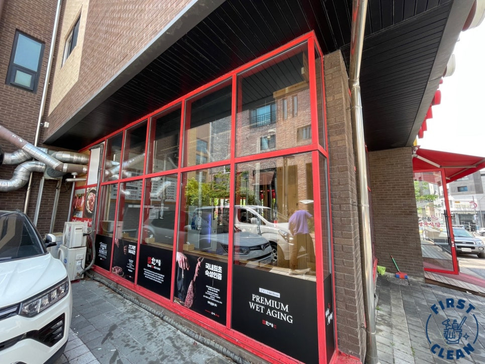 동탄유리창청소