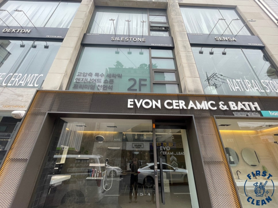 강남유리창청소